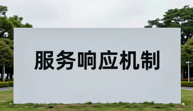 场景化问题处理如何适应不断变化的业务需求